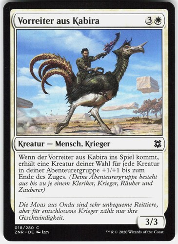 Kabira outrider common - kabira,