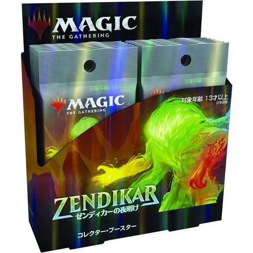 Magic the gathering - the, zendikar